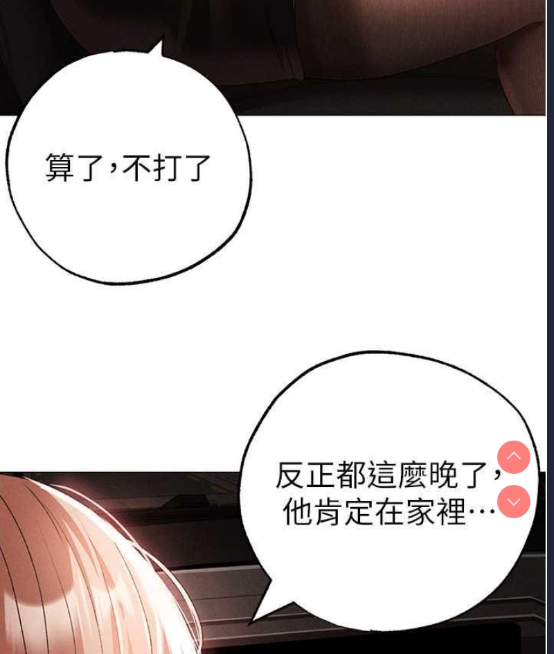 煞气猛男