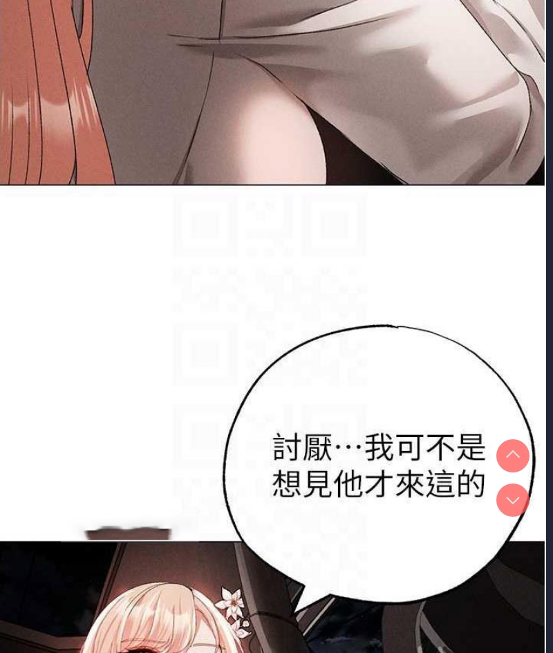 煞气猛男