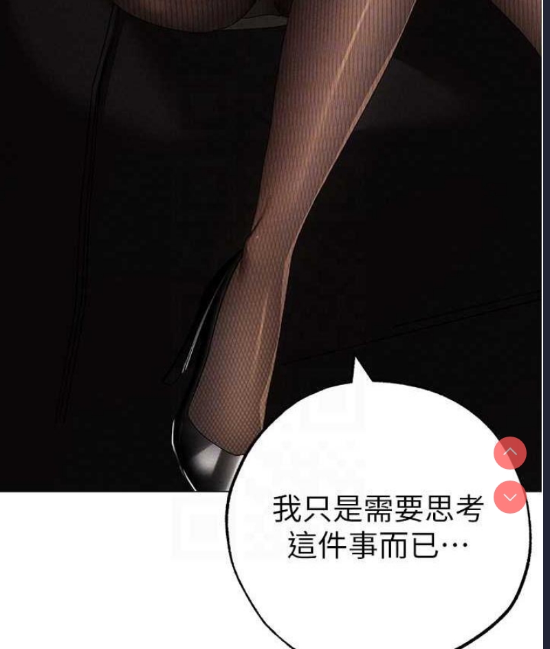 煞气猛男