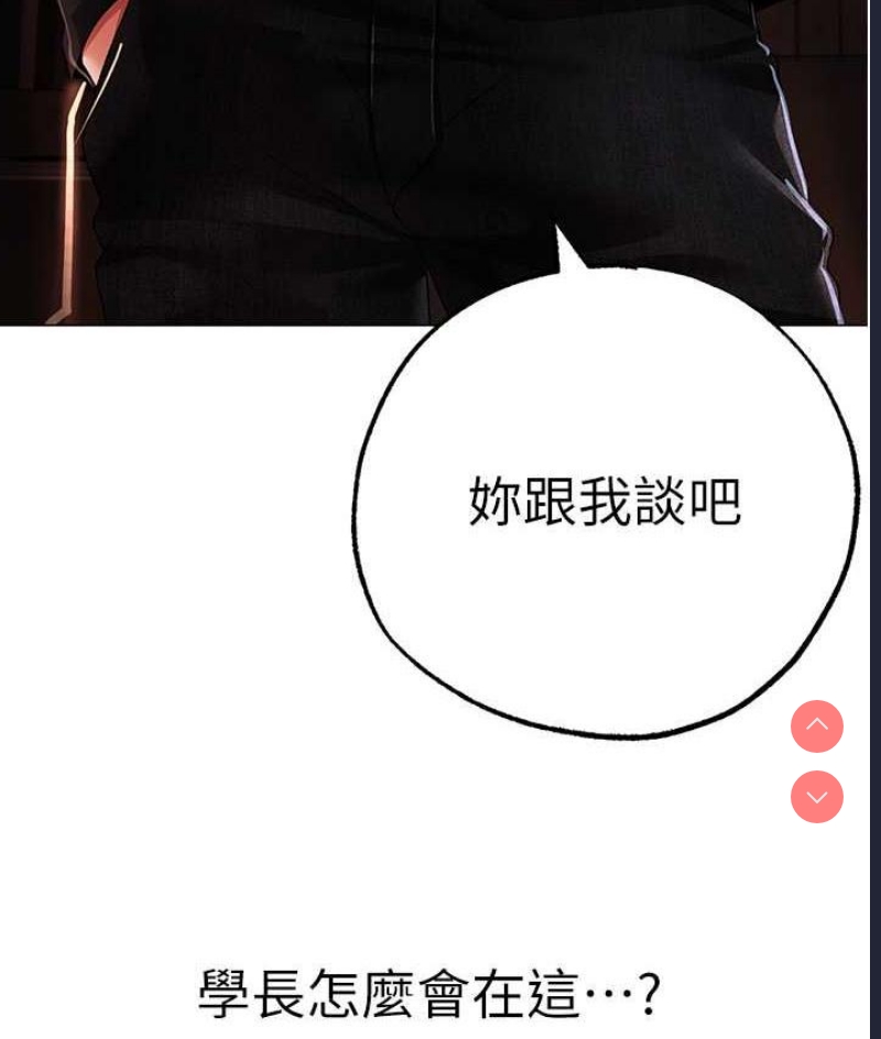 煞气猛男