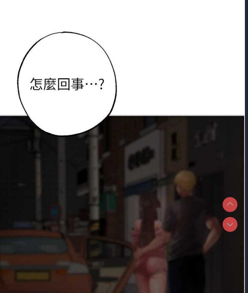 煞气猛男