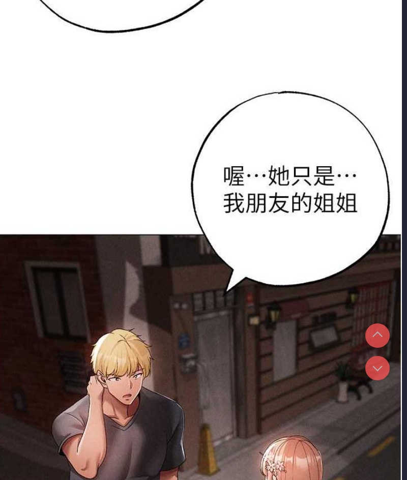 煞气猛男