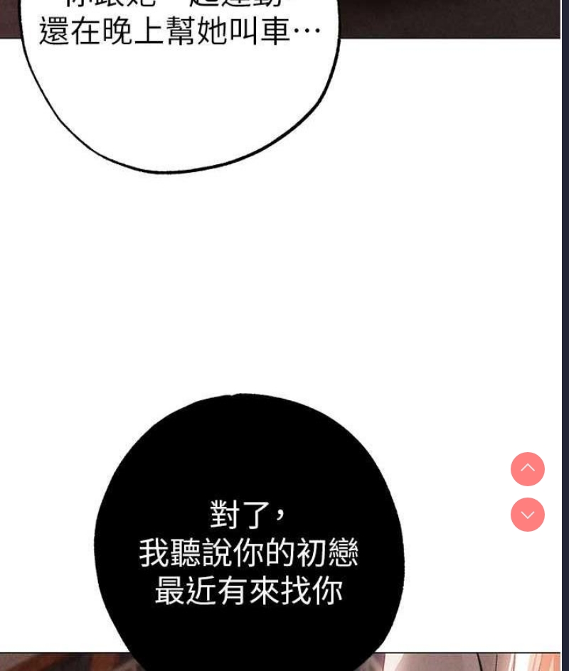 煞气猛男