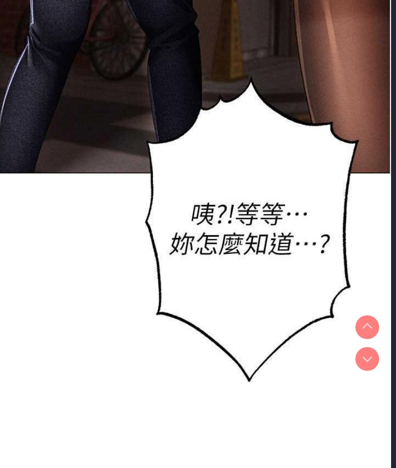 煞气猛男