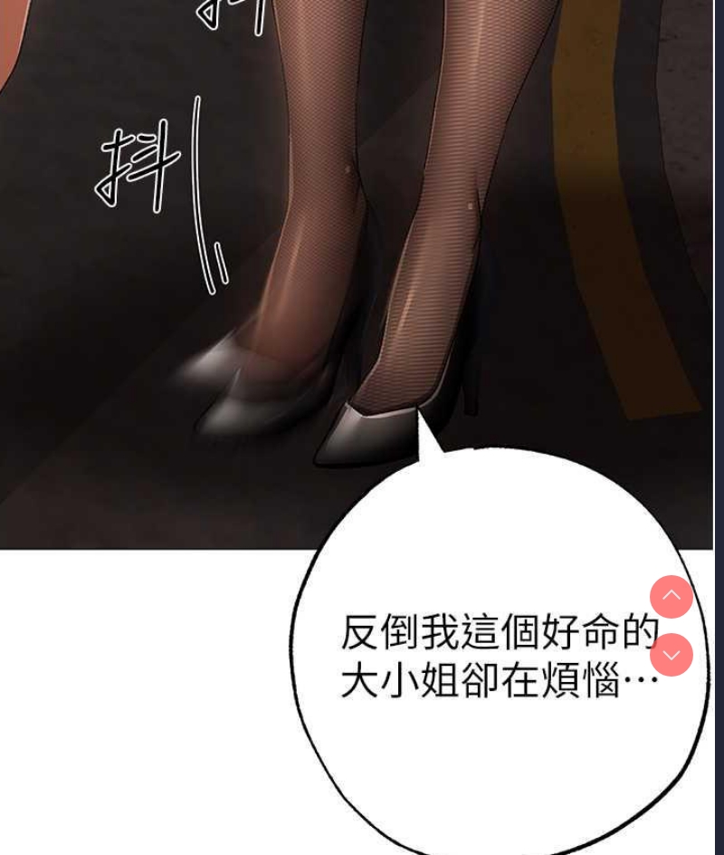 煞气猛男