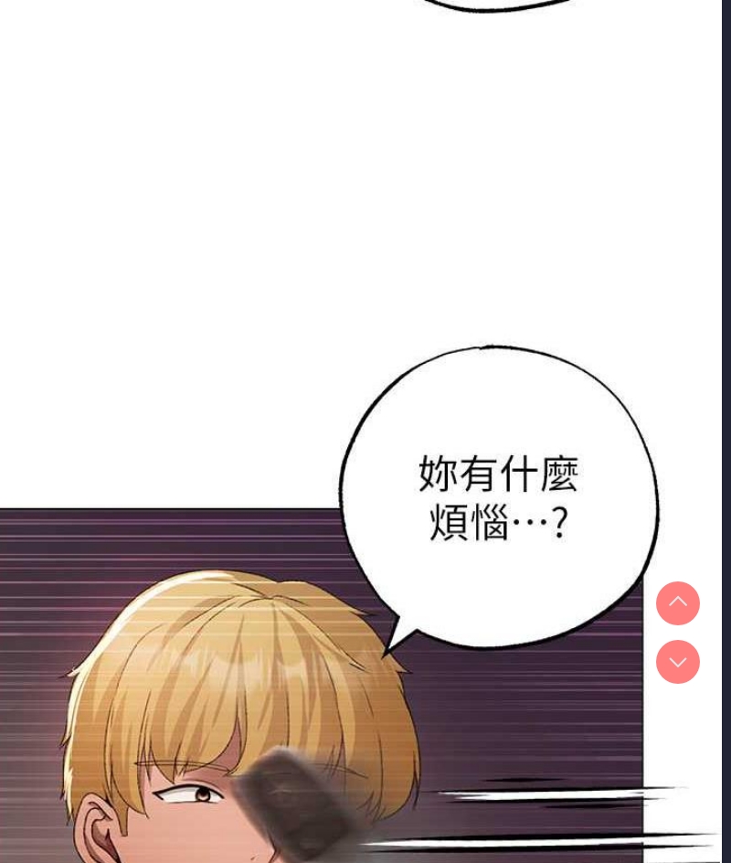 煞气猛男