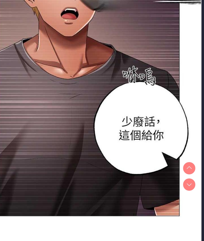 煞气猛男