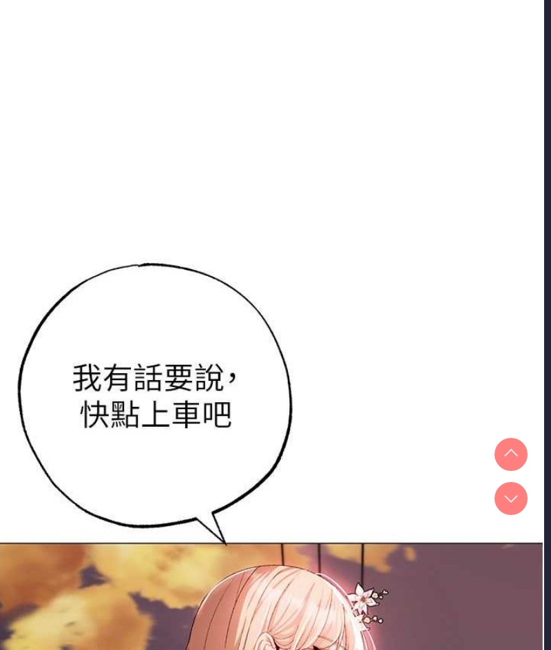 煞气猛男
