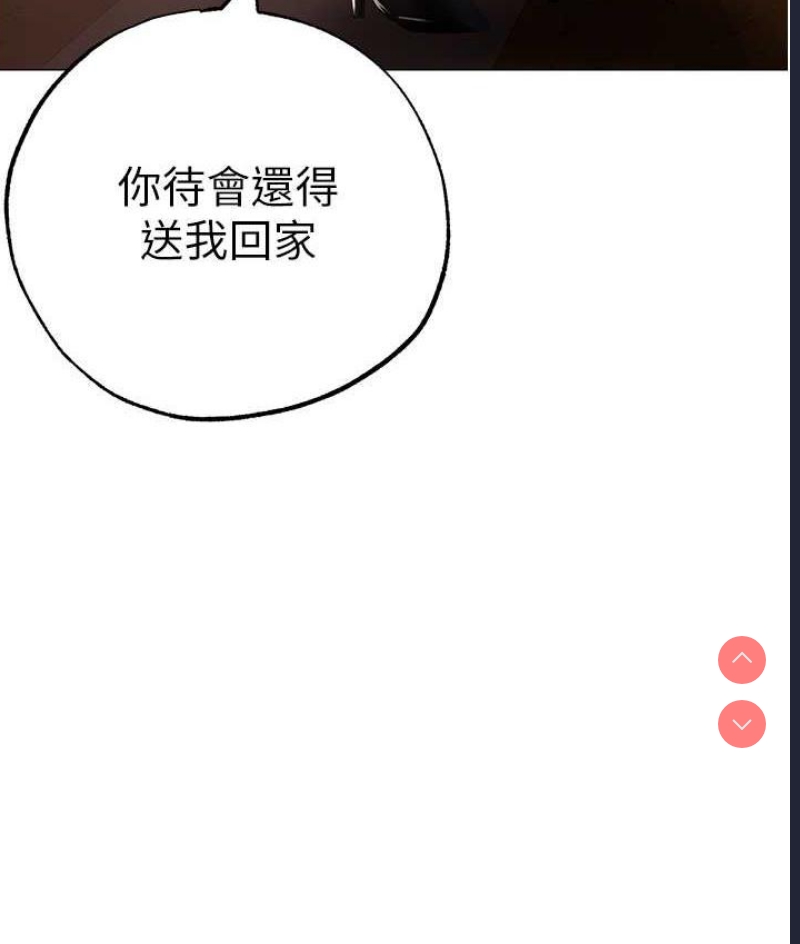 煞气猛男