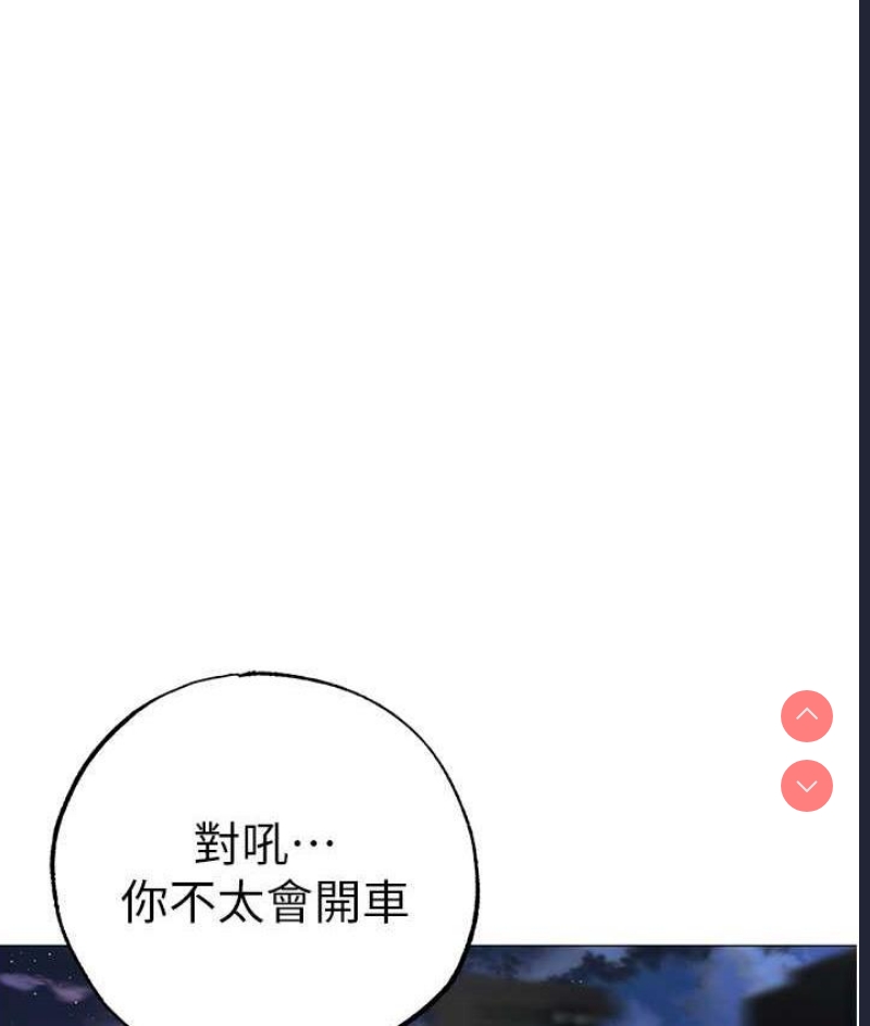 煞气猛男
