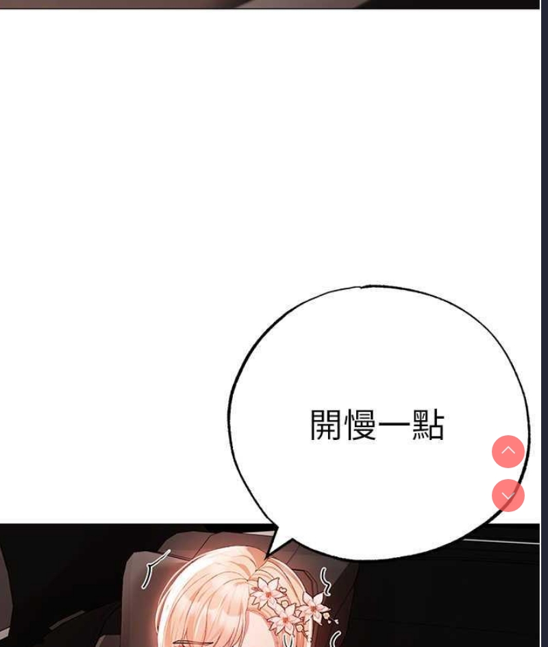 煞气猛男