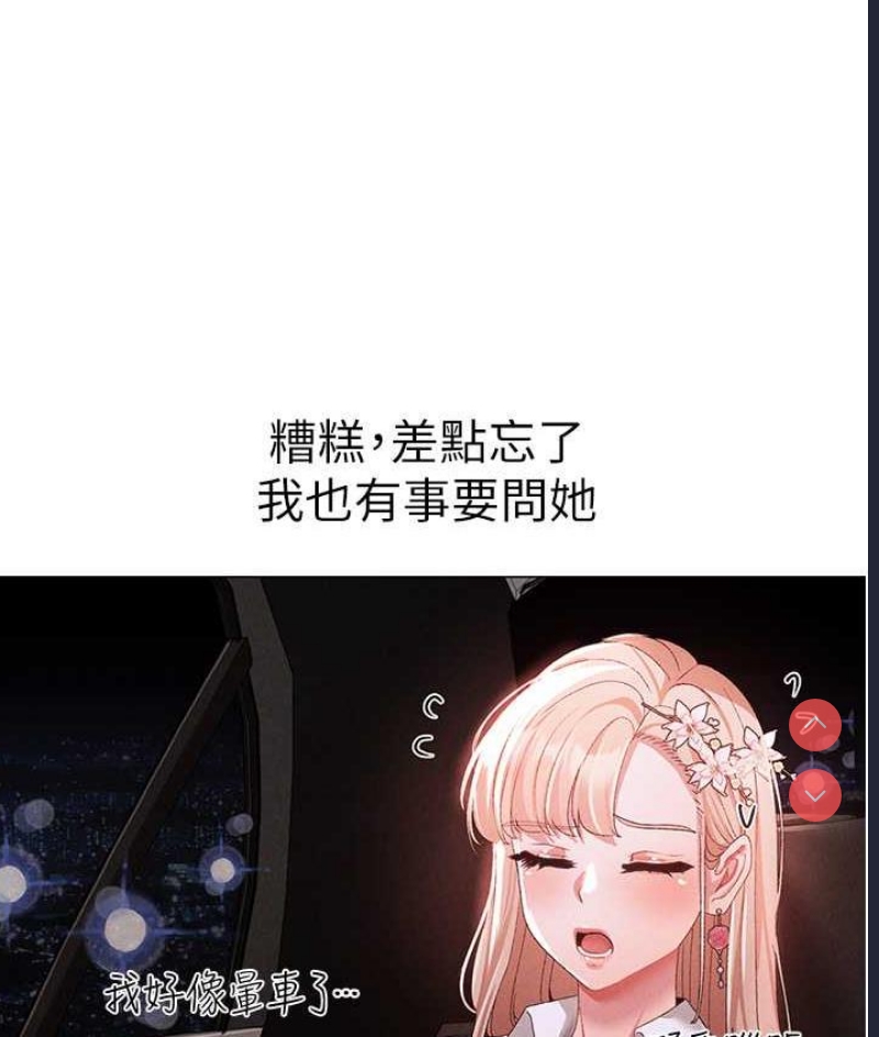 煞气猛男