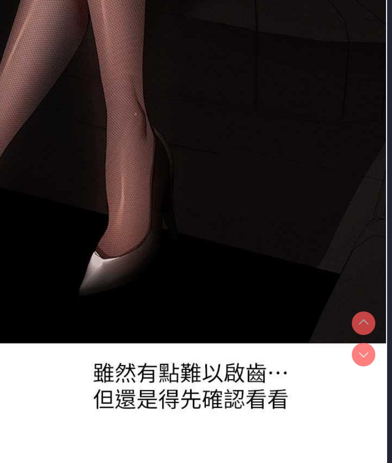 煞气猛男