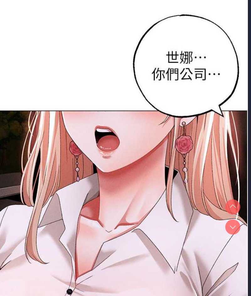 煞气猛男