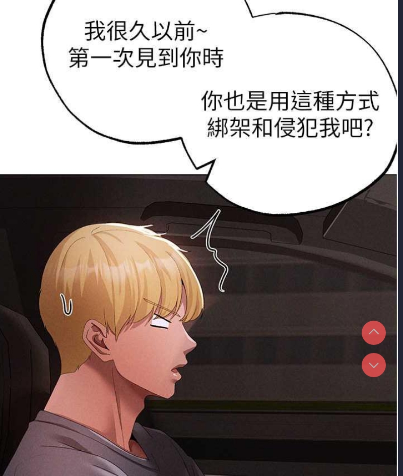 煞气猛男