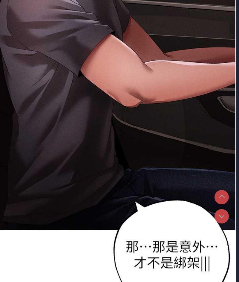 煞气猛男