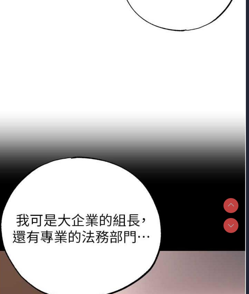 煞气猛男