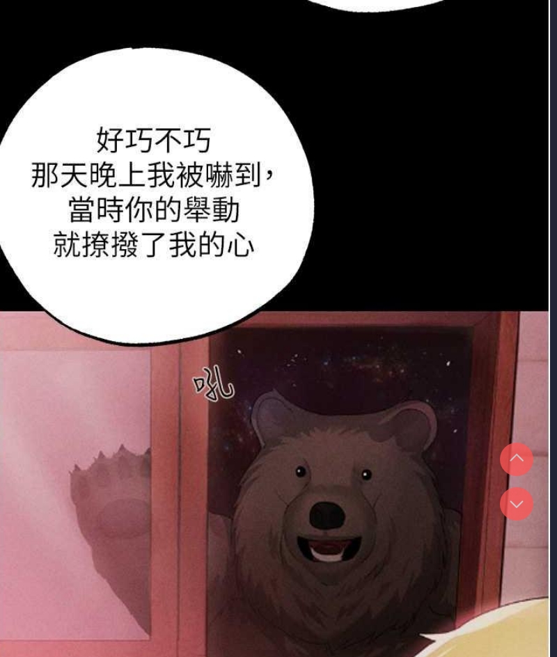 煞气猛男