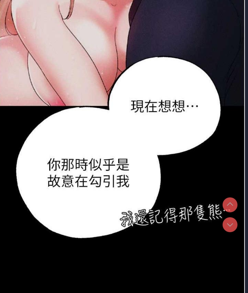 煞气猛男