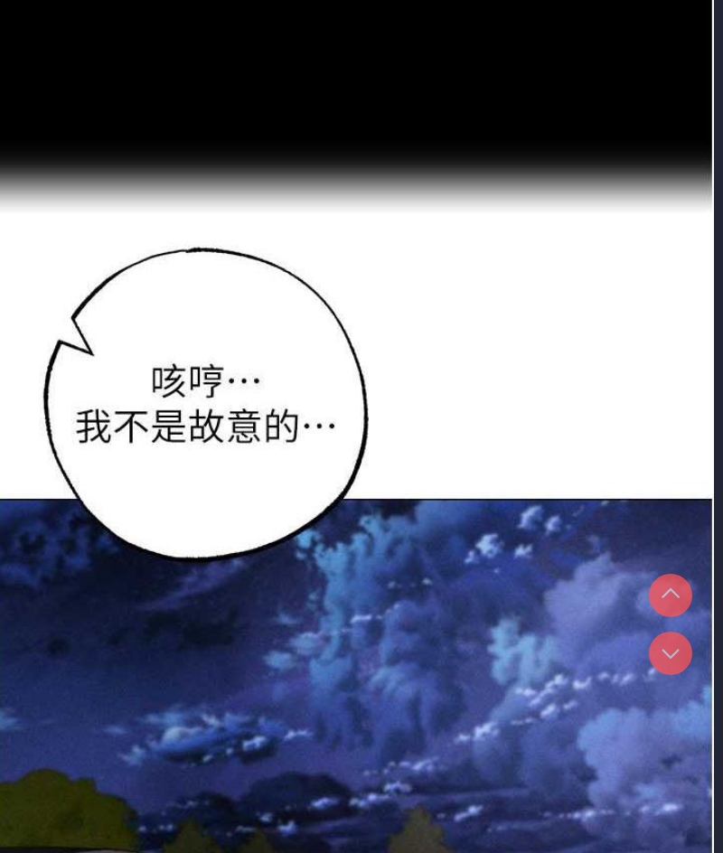 煞气猛男