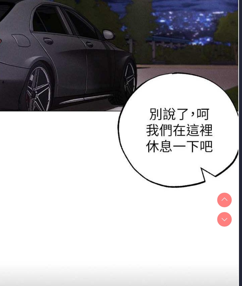 煞气猛男