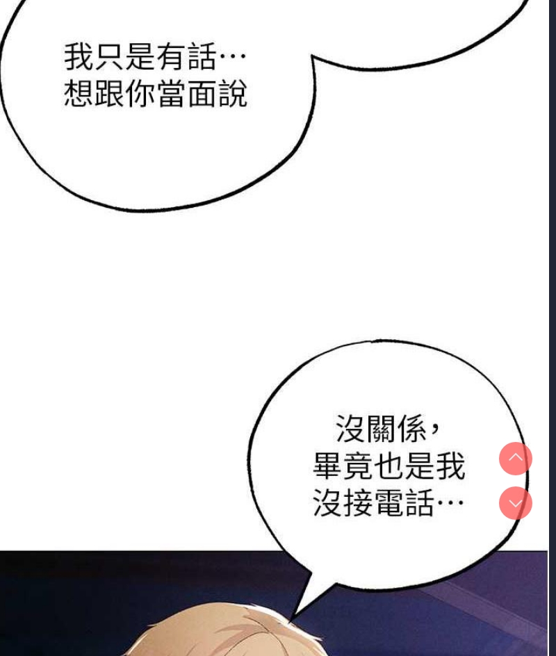 煞气猛男