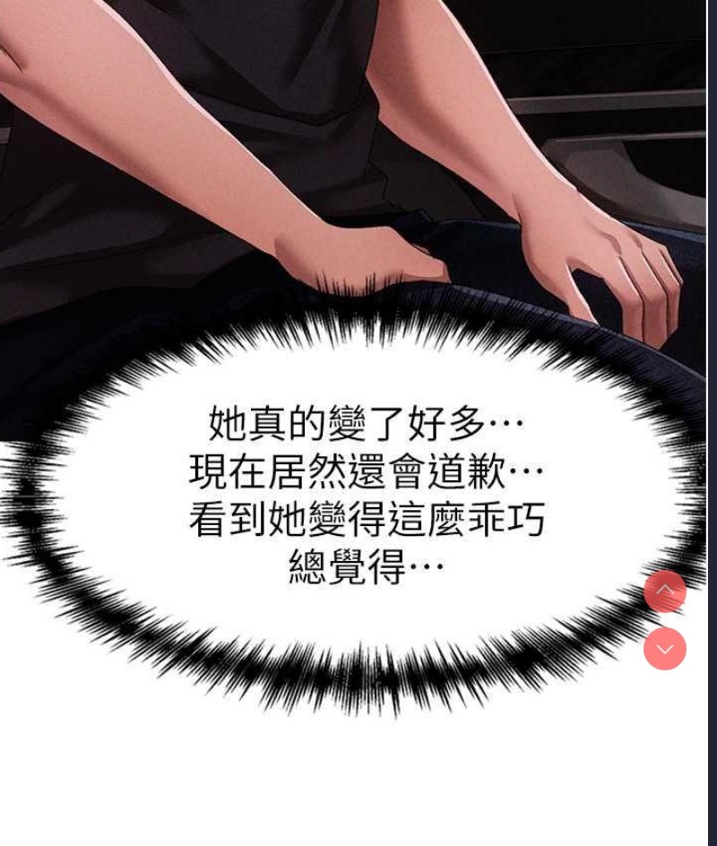 煞气猛男