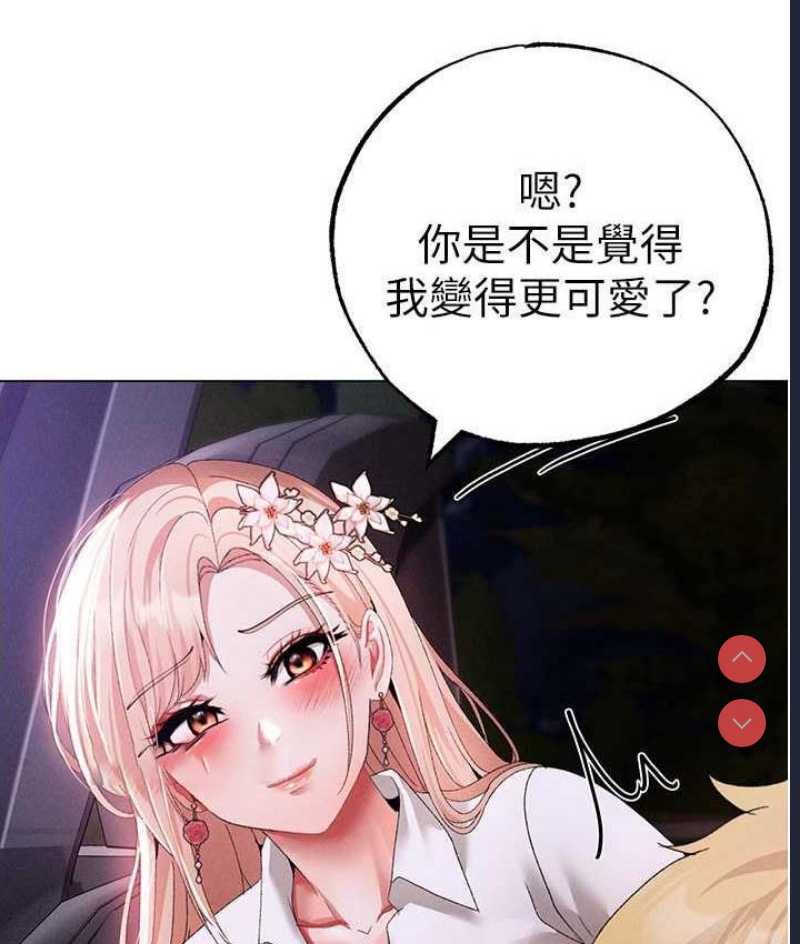 煞气猛男
