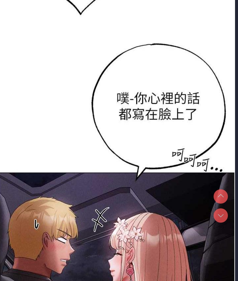 煞气猛男