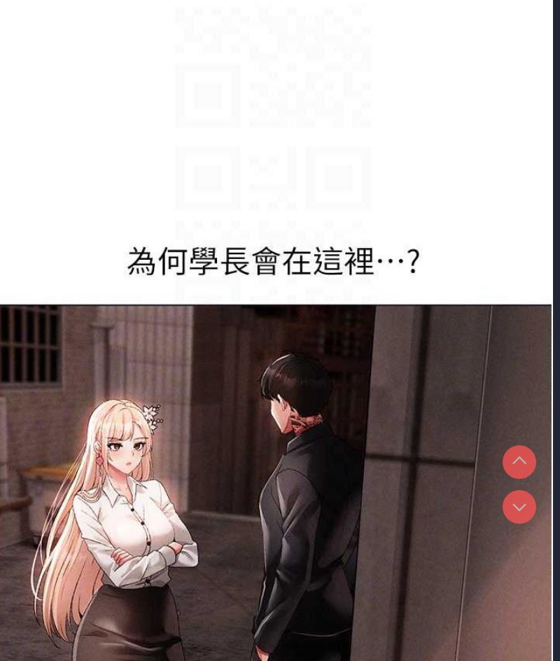 煞气猛男
