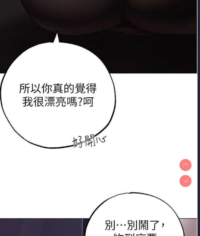 煞气猛男