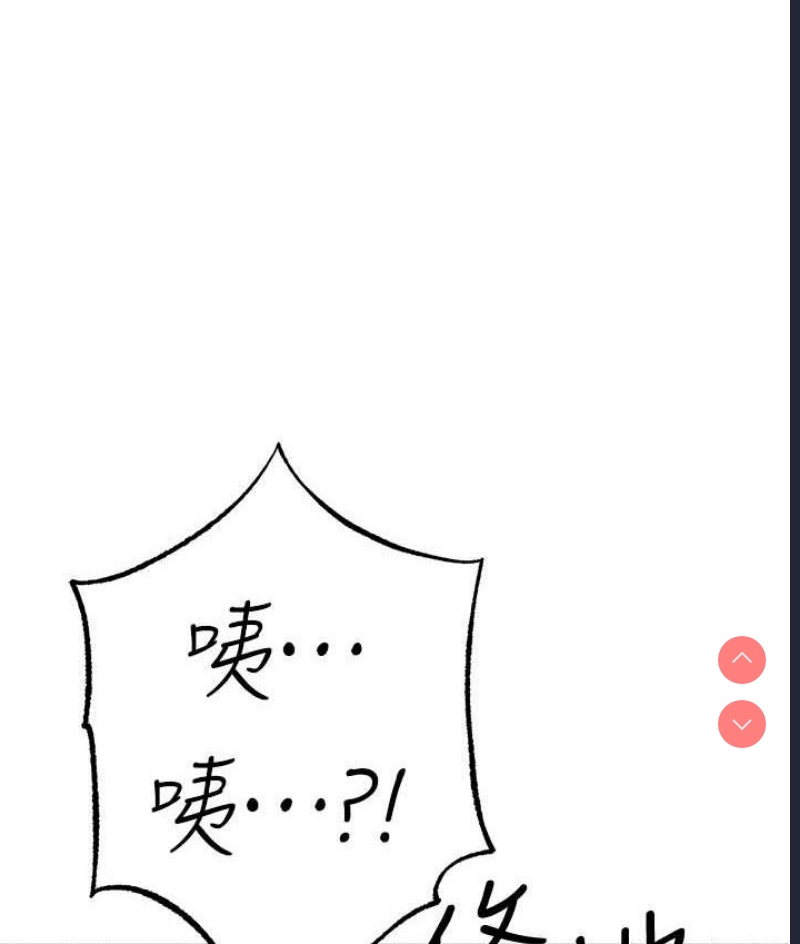 煞气猛男