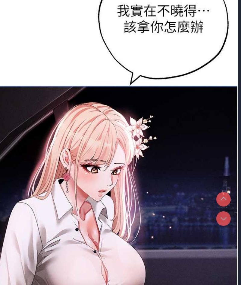 煞气猛男