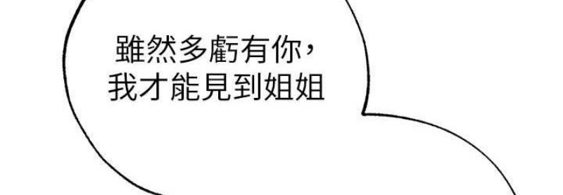 煞气猛男