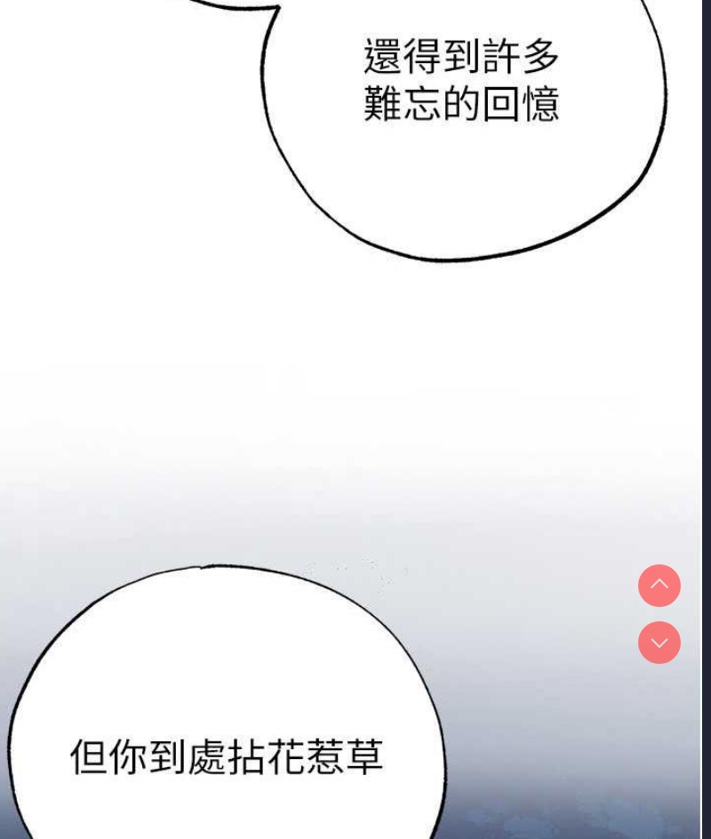 煞气猛男