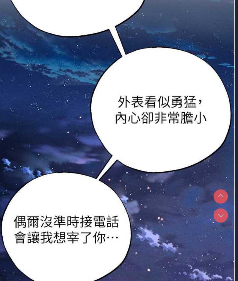 煞气猛男