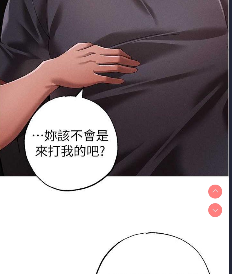 煞气猛男