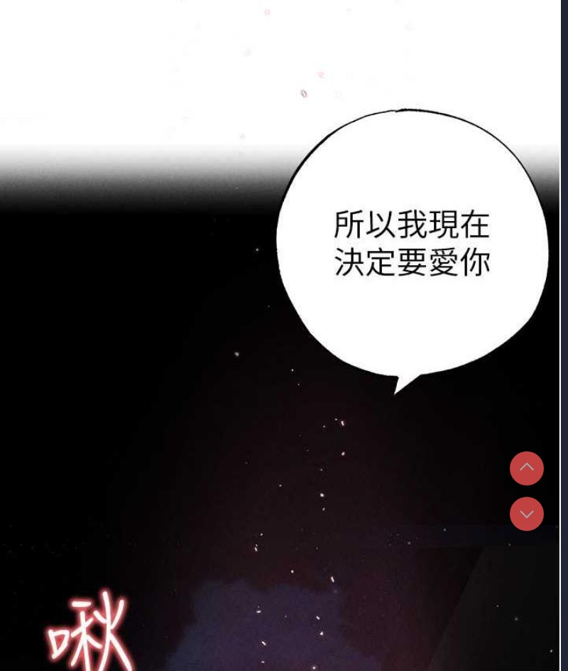 煞气猛男