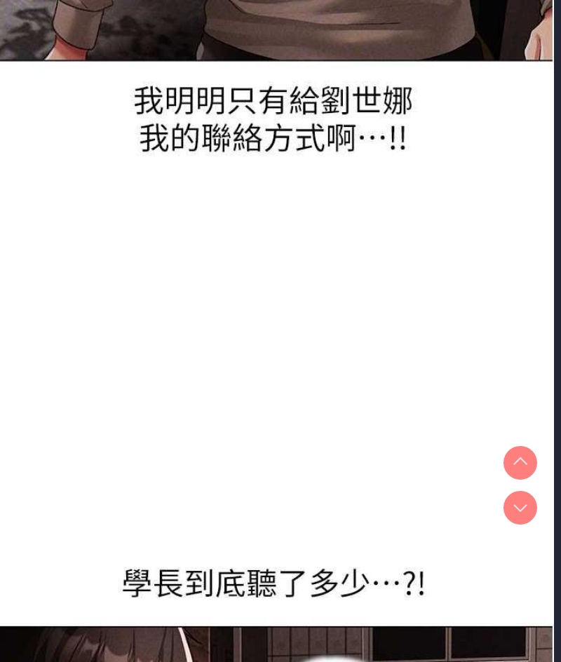 煞气猛男