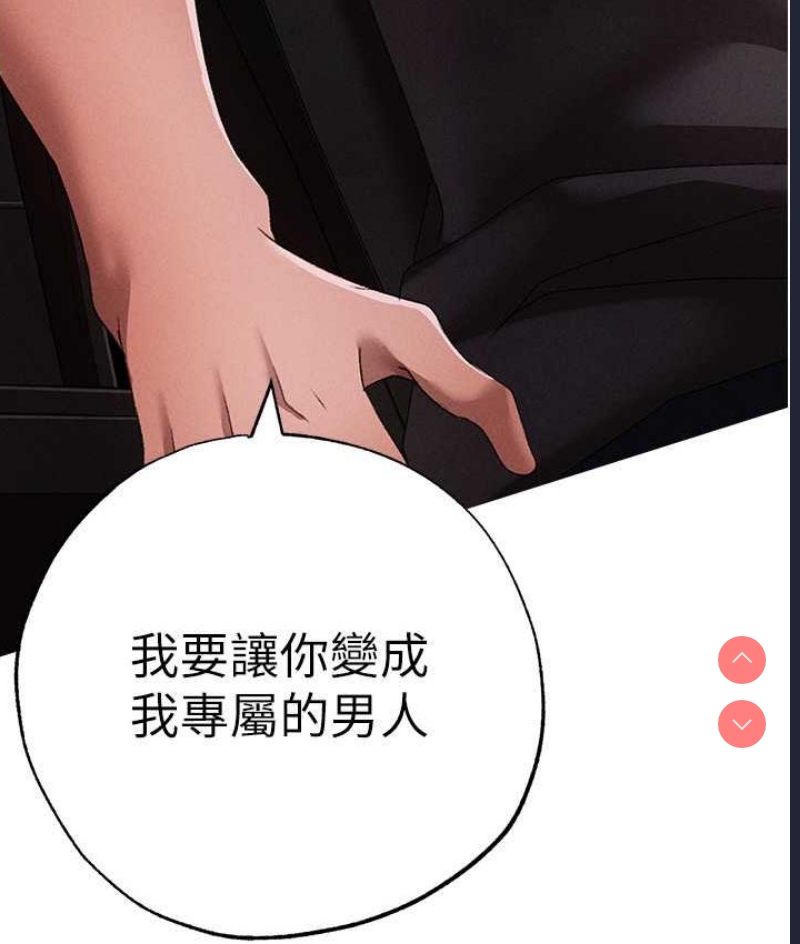煞气猛男