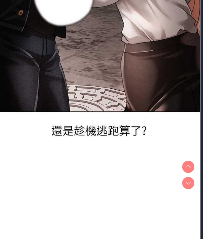 煞气猛男