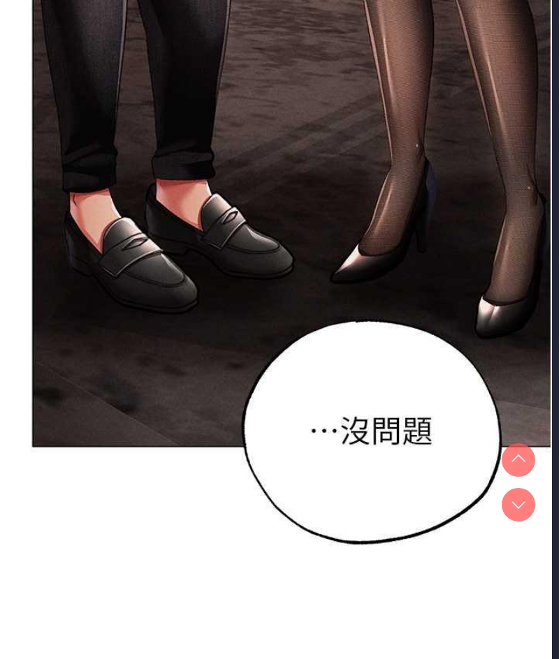 煞气猛男