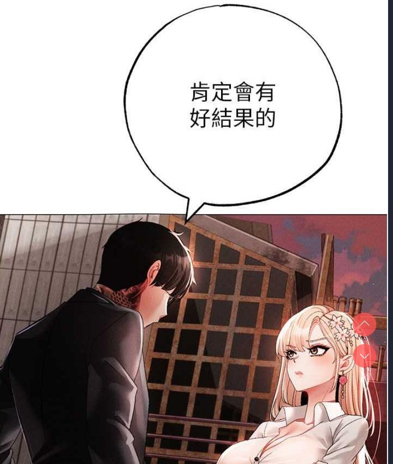 煞气猛男