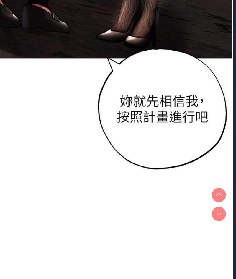 煞气猛男