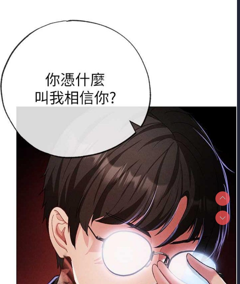 煞气猛男