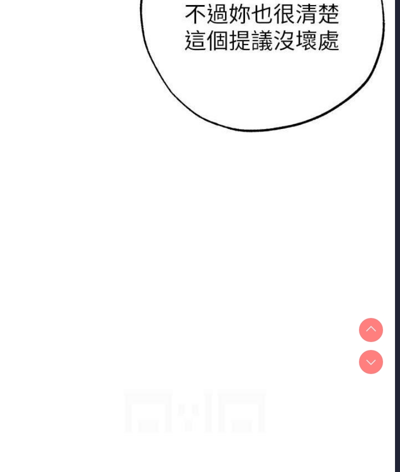 煞气猛男
