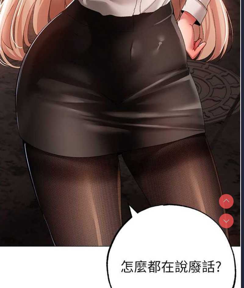 煞气猛男