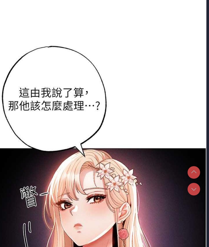 煞气猛男