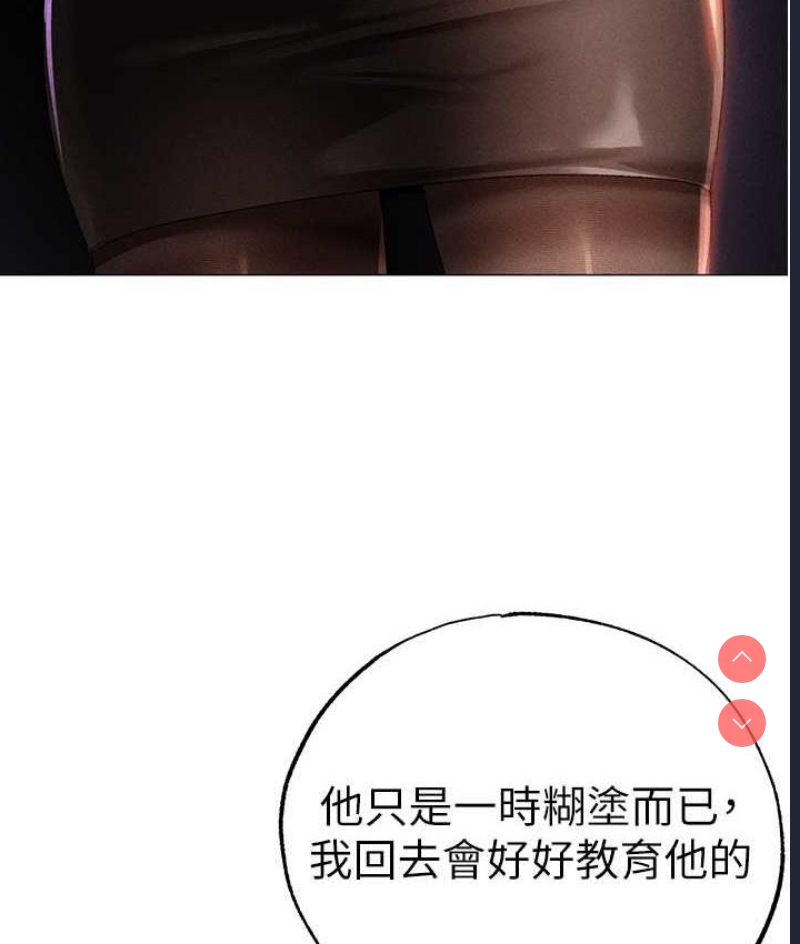 煞气猛男
