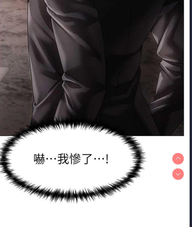 煞气猛男